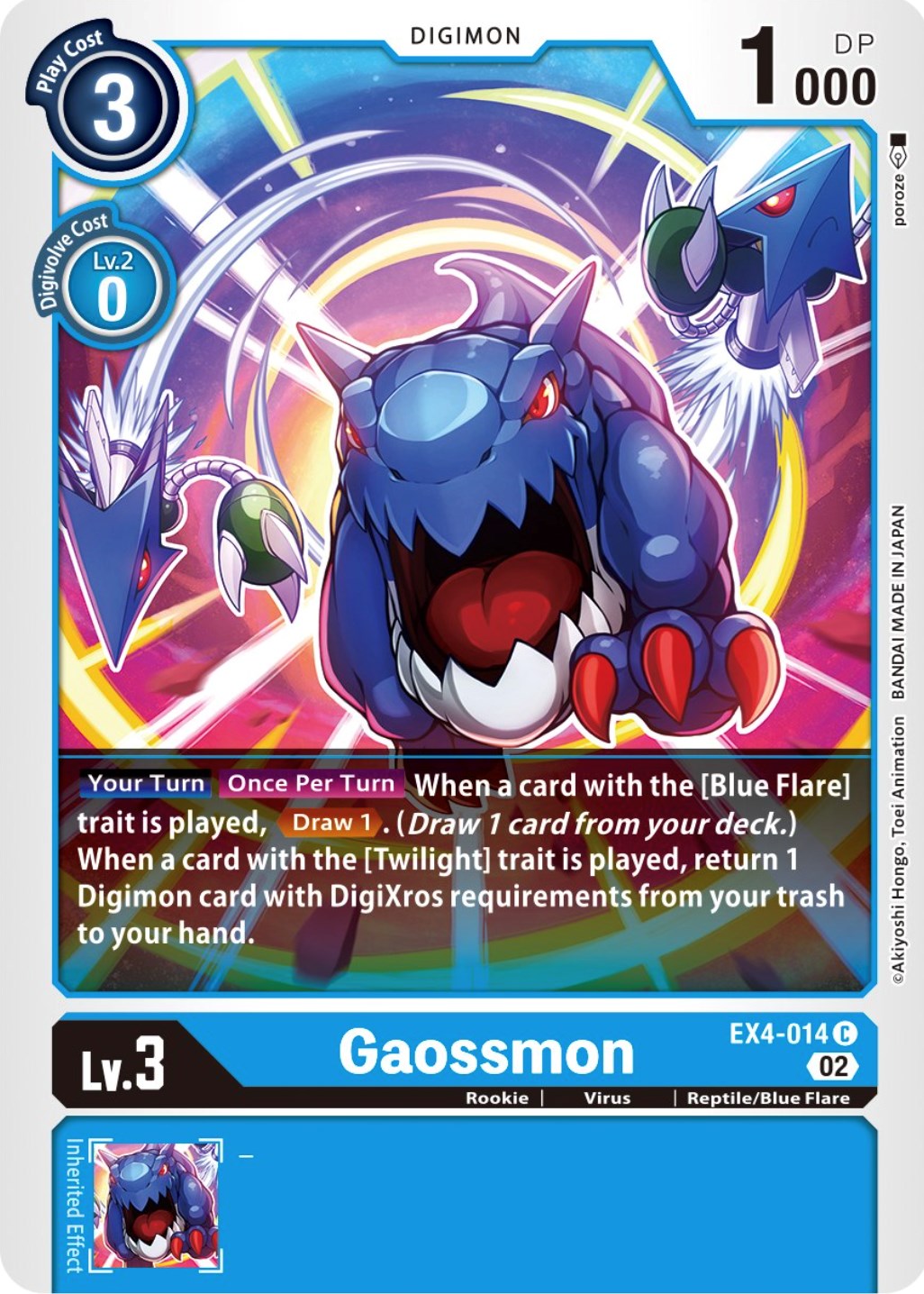 Gaossmon [EX4-014] [Alternative Being Booster] | Arkham Games and Comics