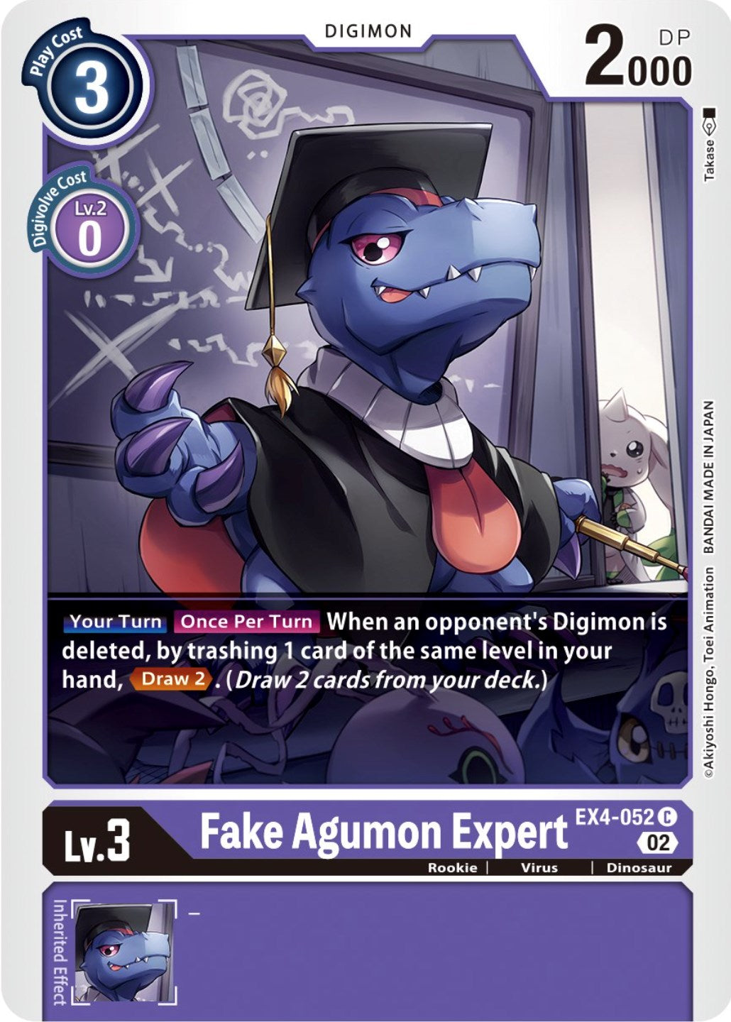 Fake Agumon Expert [EX4-052] [Alternative Being Booster] | Arkham Games and Comics