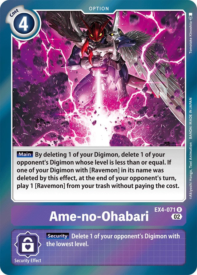 Ame-no-Ohabari [EX4-071] [Alternative Being Booster] | Arkham Games and Comics