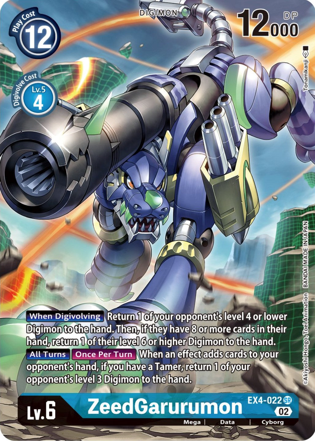 ZeedGarurumon [EX4-022] (Alternate Art) [Alternative Being Booster] | Arkham Games and Comics