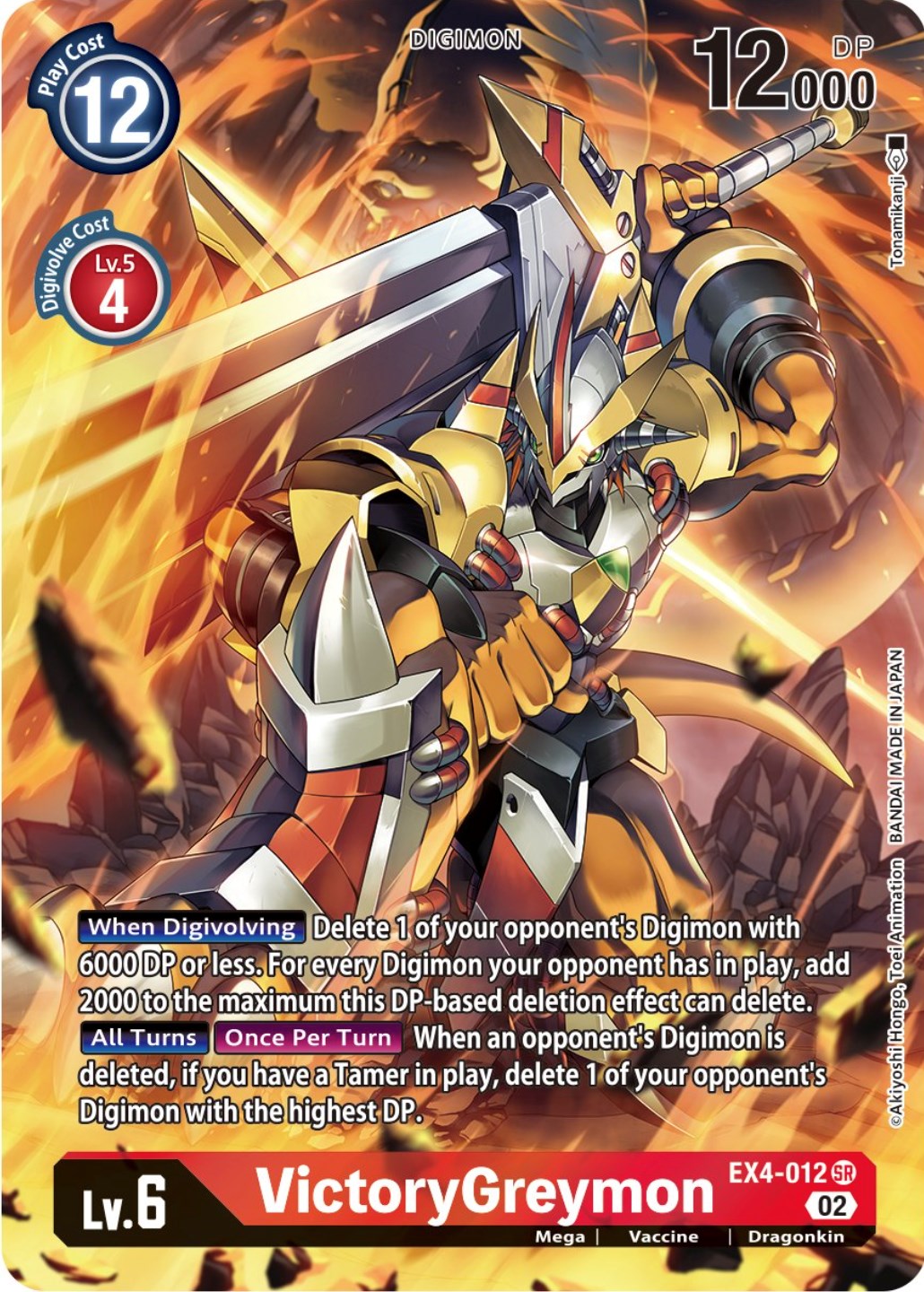 VictoryGreymon [EX4-012] (Alternate Art) [Alternative Being Booster] | Arkham Games and Comics