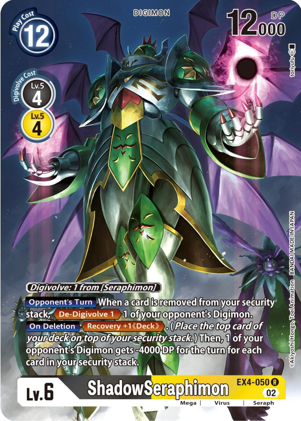 ShadowSeraphimon [EX4-050] (Alternate Art) [Alternative Being Booster] | Arkham Games and Comics