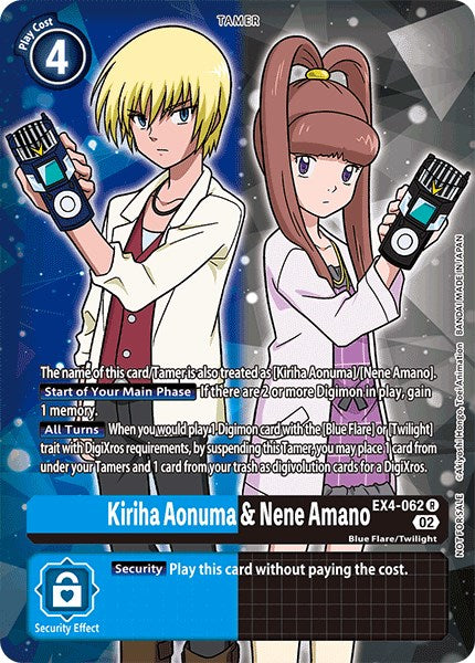 Kiriha Aonuma & Nene Amano [EX4-062] (Alternate Art) [Alternative Being Booster] | Arkham Games and Comics