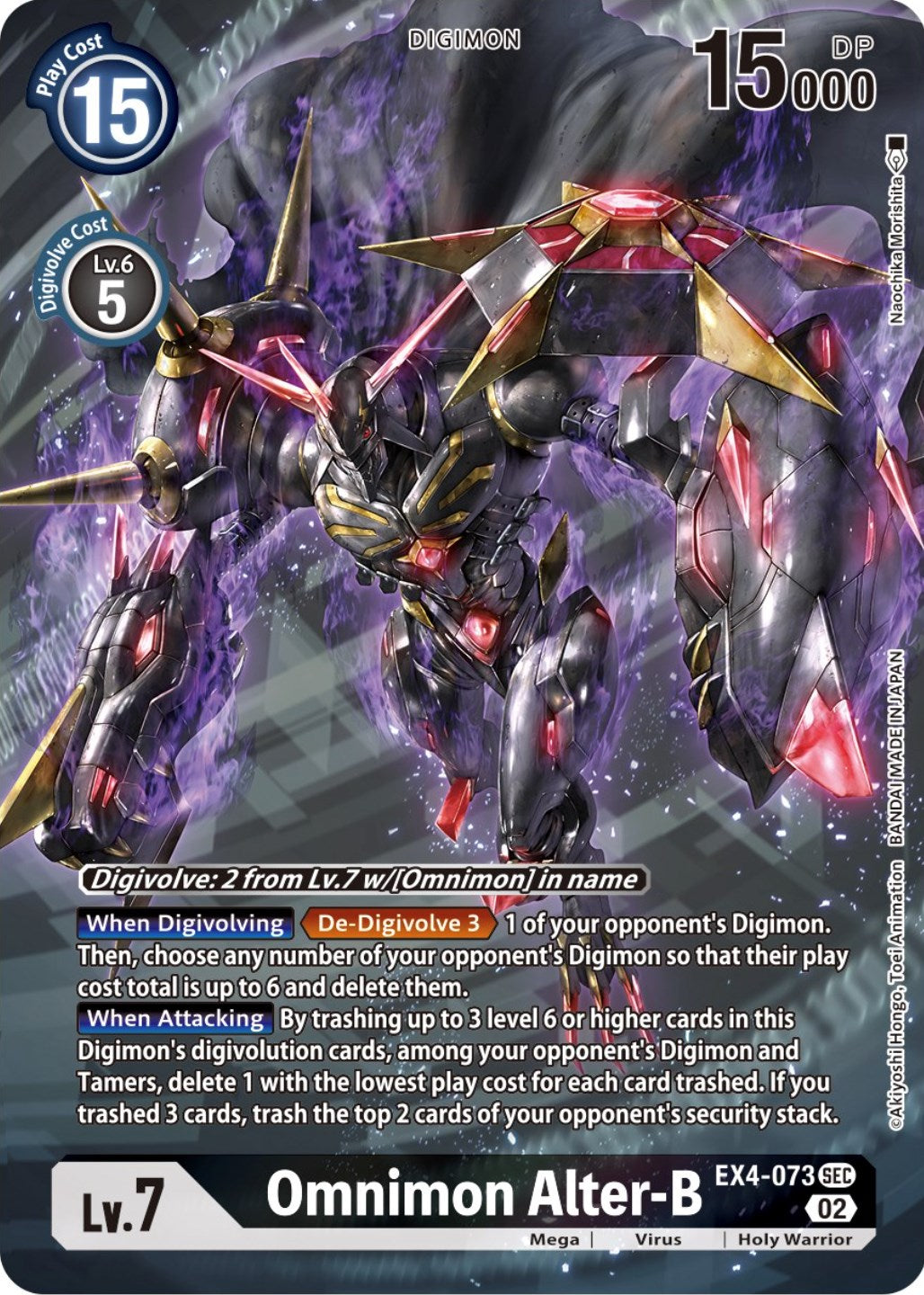 Omnimon Alter-B [EX4-073] (Alternate Art) [Alternative Being Booster] | Arkham Games and Comics