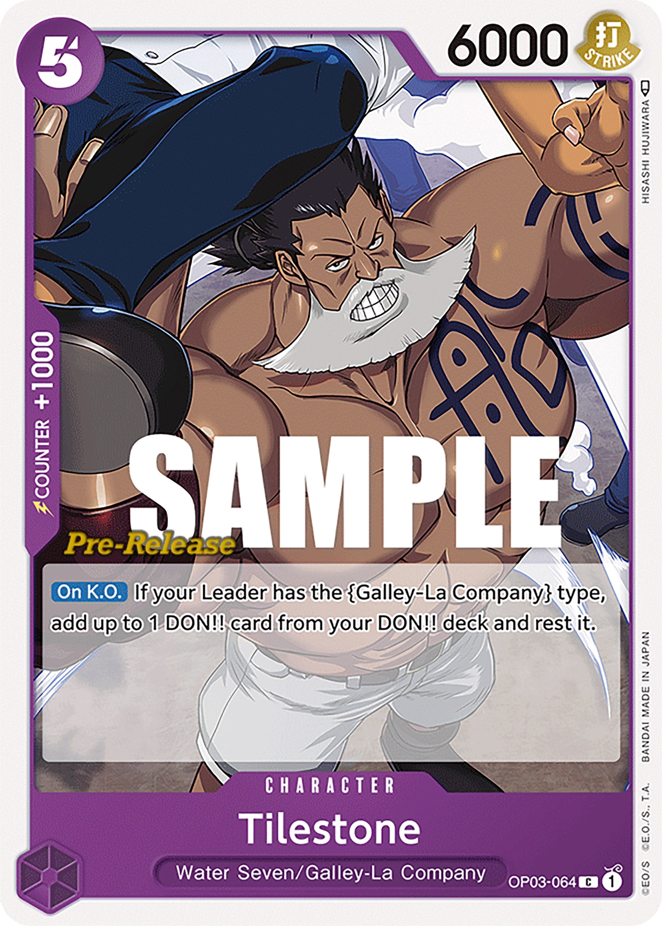 Tilestone [Pillars of Strength Pre-Release Cards] | Arkham Games and Comics