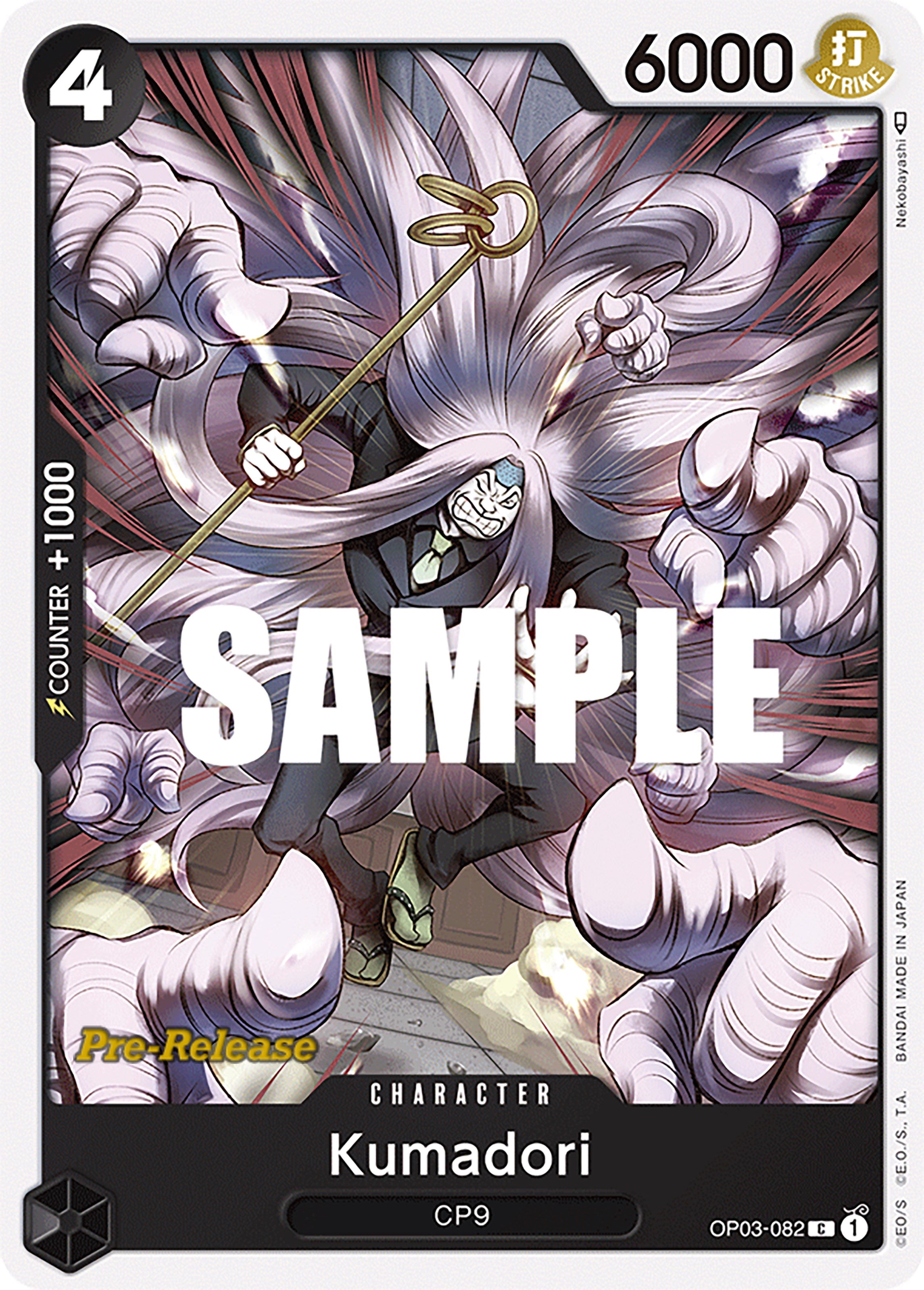 Kumadori [Pillars of Strength Pre-Release Cards] | Arkham Games and Comics