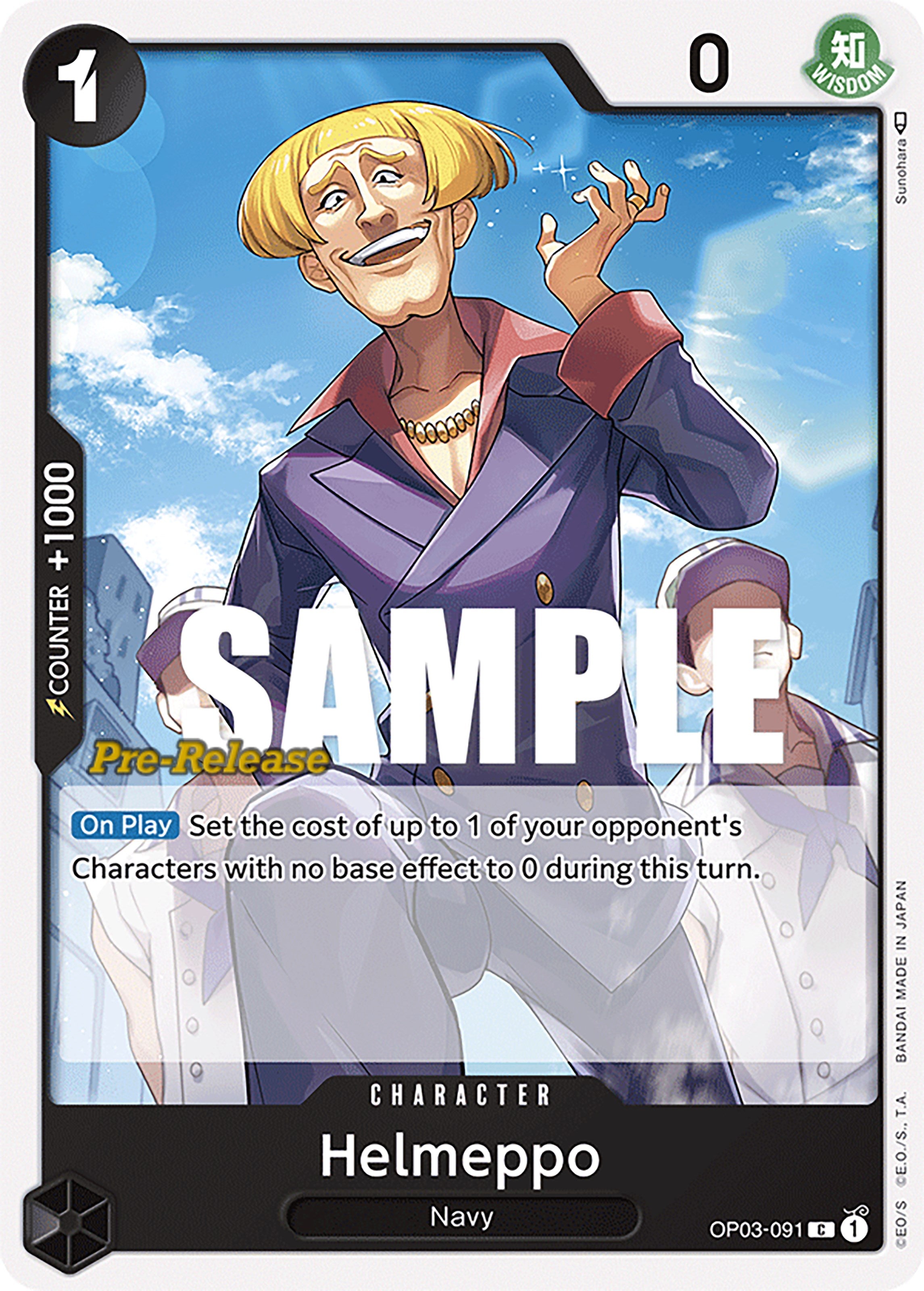 Helmeppo [Pillars of Strength Pre-Release Cards] | Arkham Games and Comics