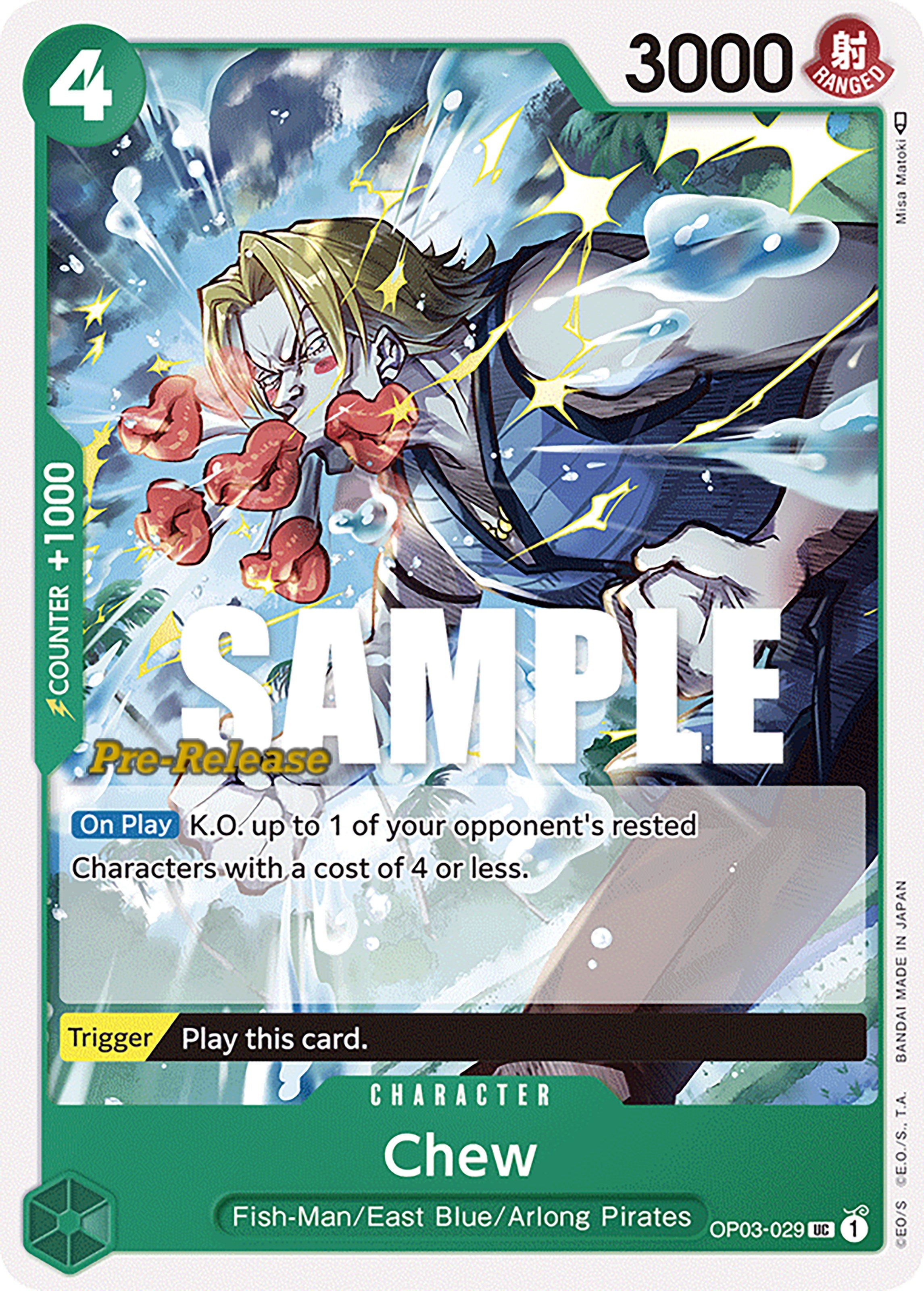 Chew [Pillars of Strength Pre-Release Cards] | Arkham Games and Comics