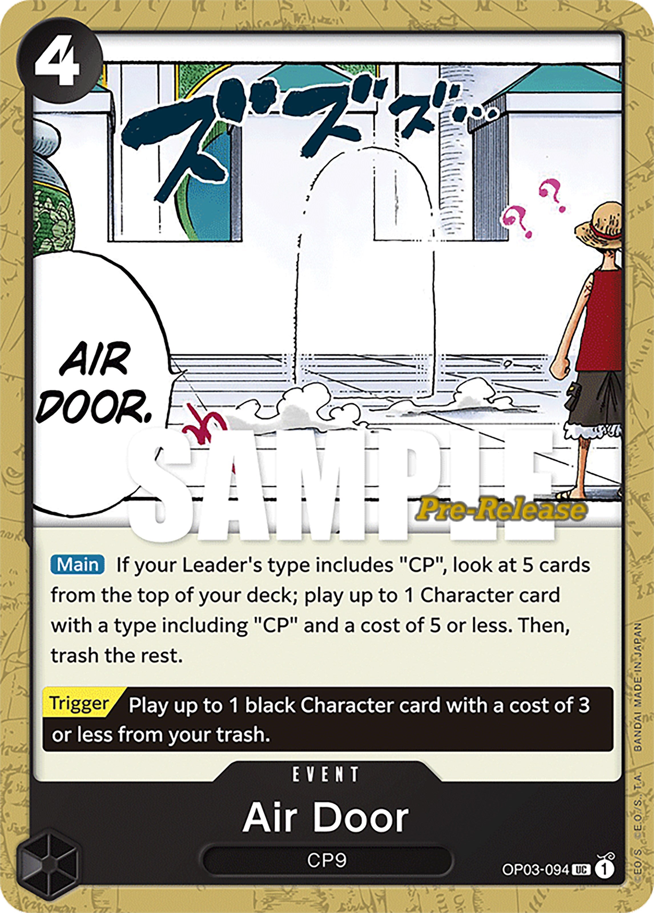 Air Door [Pillars of Strength Pre-Release Cards] | Arkham Games and Comics