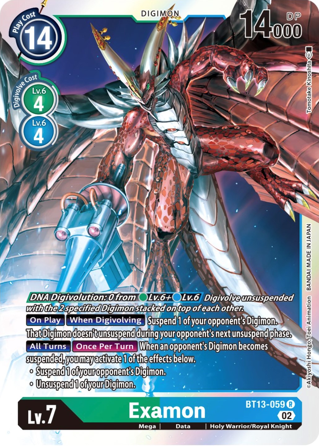 Examon [BT13-059] [Versus Royal Knights Booster] | Arkham Games and Comics