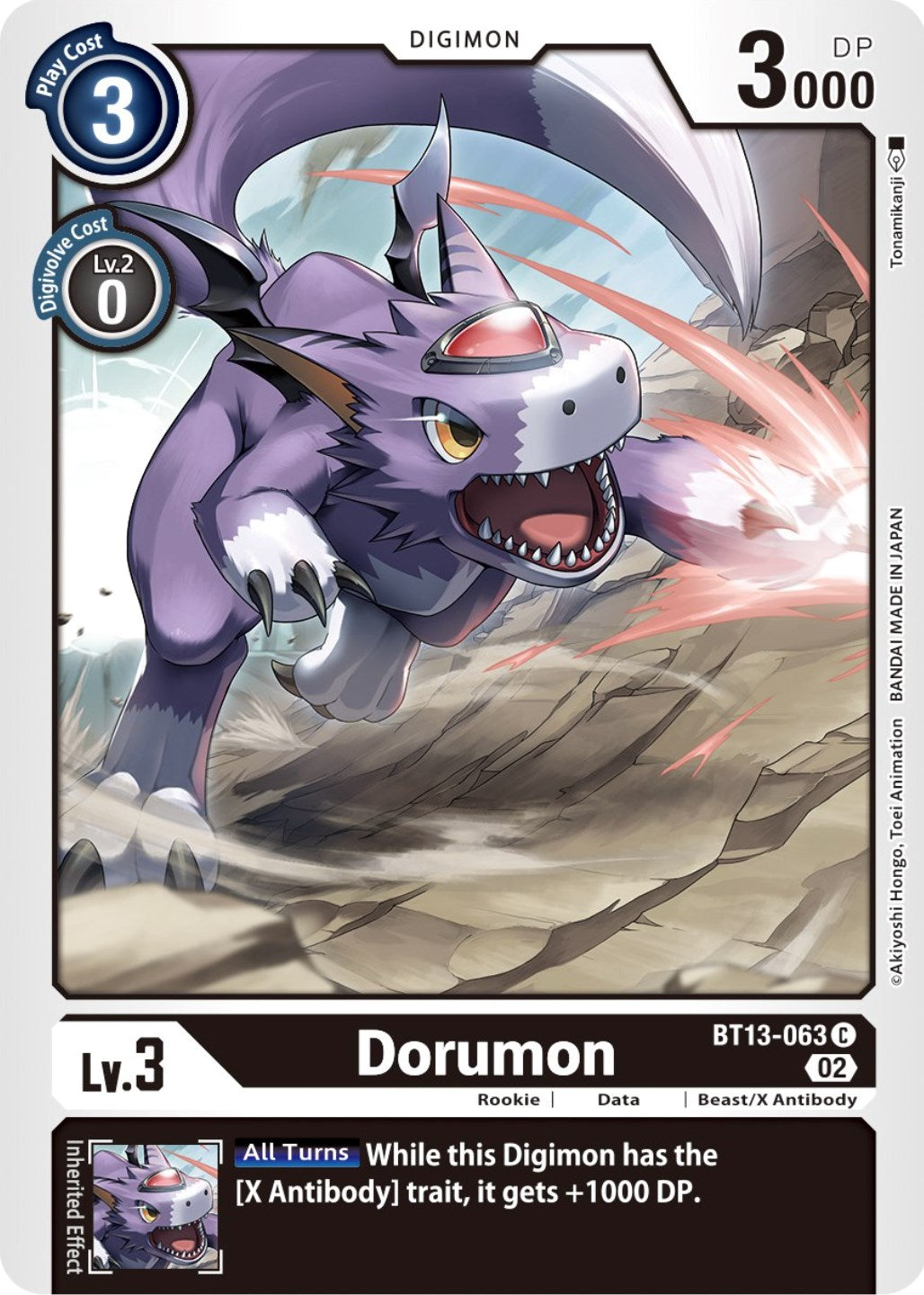 Dorumon [BT13-063] [Versus Royal Knights Booster] | Arkham Games and Comics