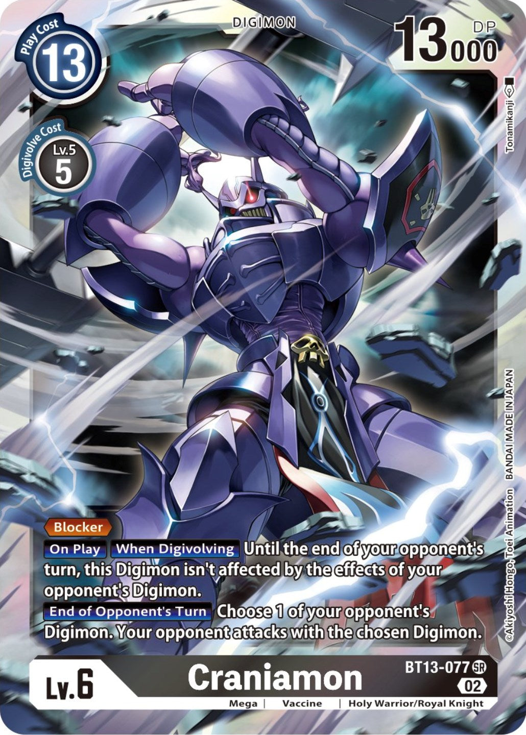 Craniamon [BT13-077] [Versus Royal Knights Booster] | Arkham Games and Comics