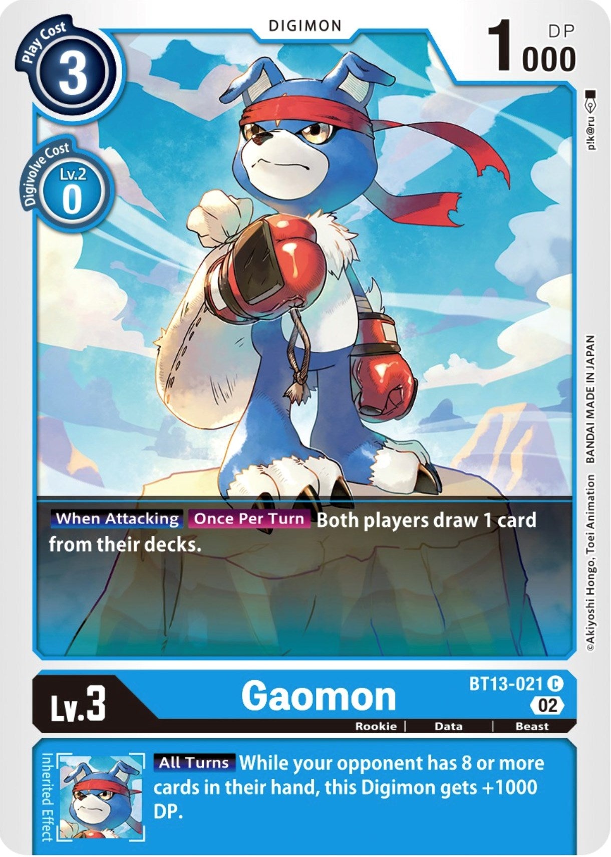 Gaomon [BT13-021] [Versus Royal Knights Booster] | Arkham Games and Comics