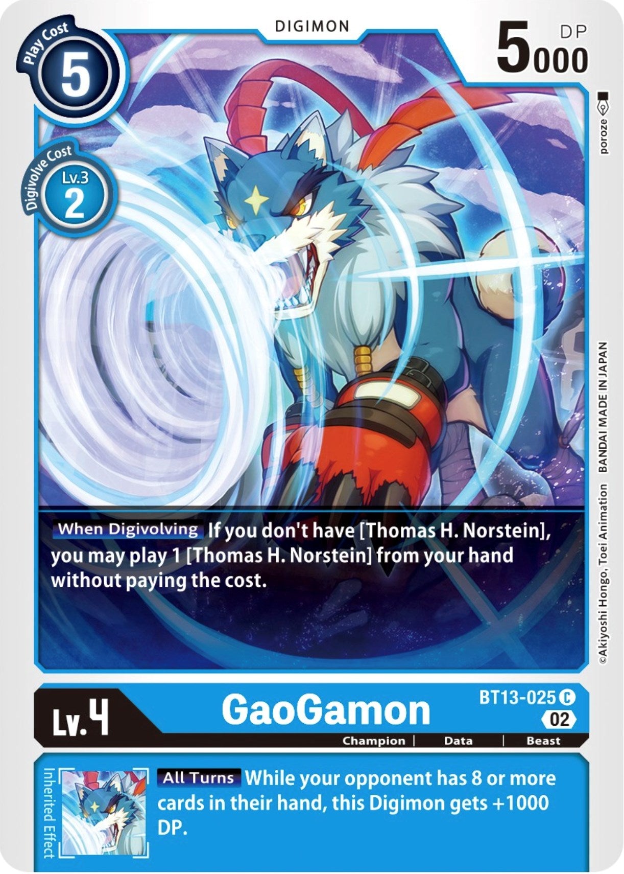 GaoGamon [BT13-025] [Versus Royal Knights Booster] | Arkham Games and Comics