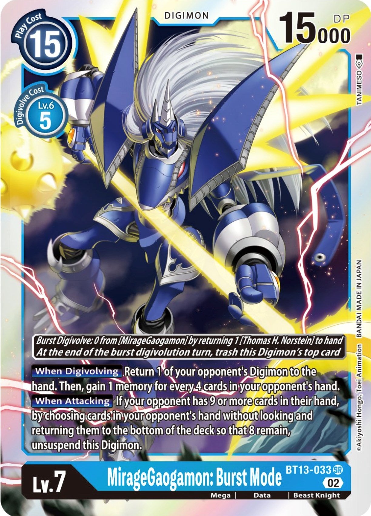 MirageGaogamon: Burst Mode [BT13-033] [Versus Royal Knights Booster] | Arkham Games and Comics