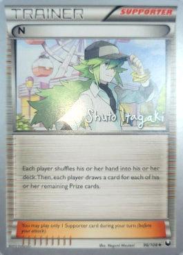N (96/108) (Terraki-Mewtwo - Shuto Itagaki) [World Championships 2012] | Arkham Games and Comics