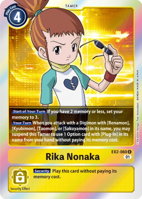 Rika Nonaka [EX2-060] [Digital Hazard] | Arkham Games and Comics