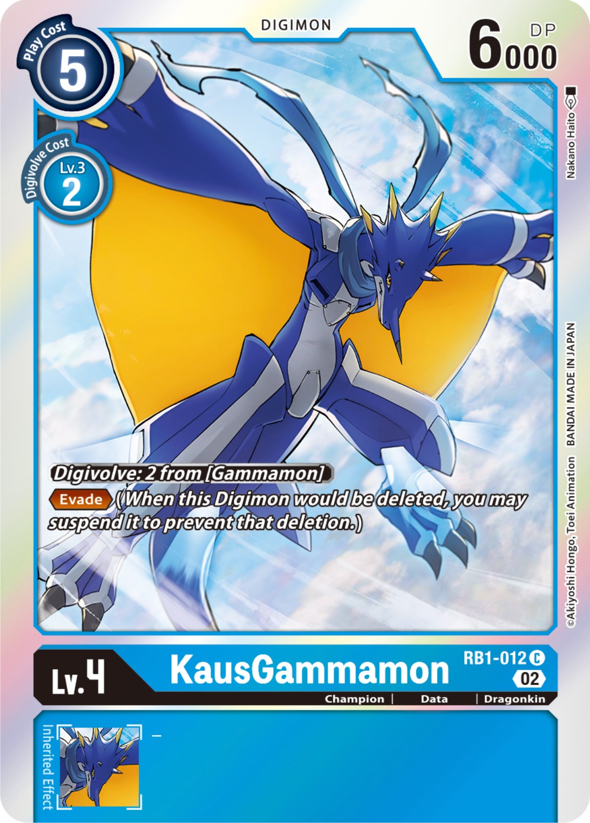 KausGammamon [RB1-012] [Resurgence Booster] | Arkham Games and Comics