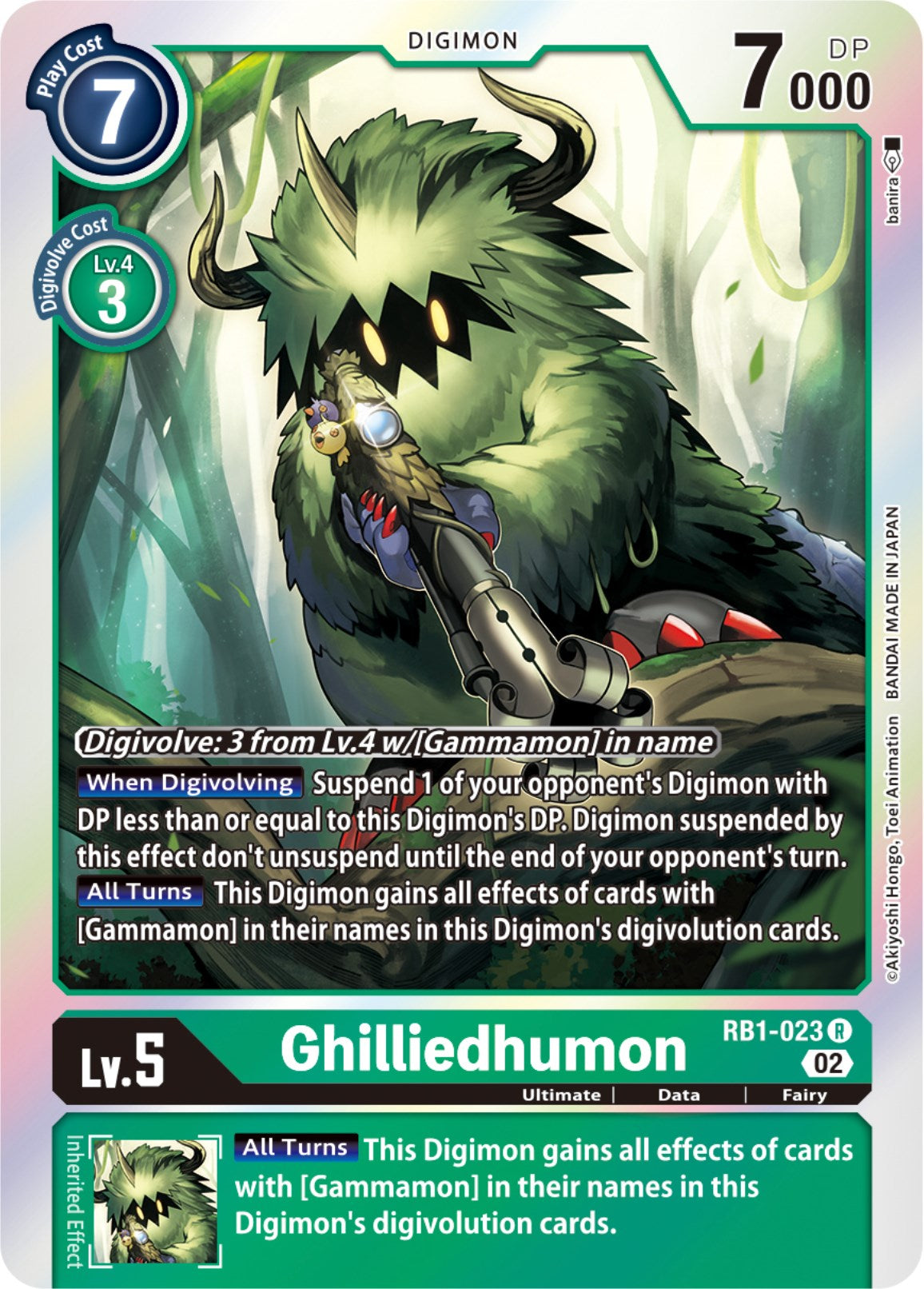 Ghilliedhumon [RB1-023] [Resurgence Booster] | Arkham Games and Comics