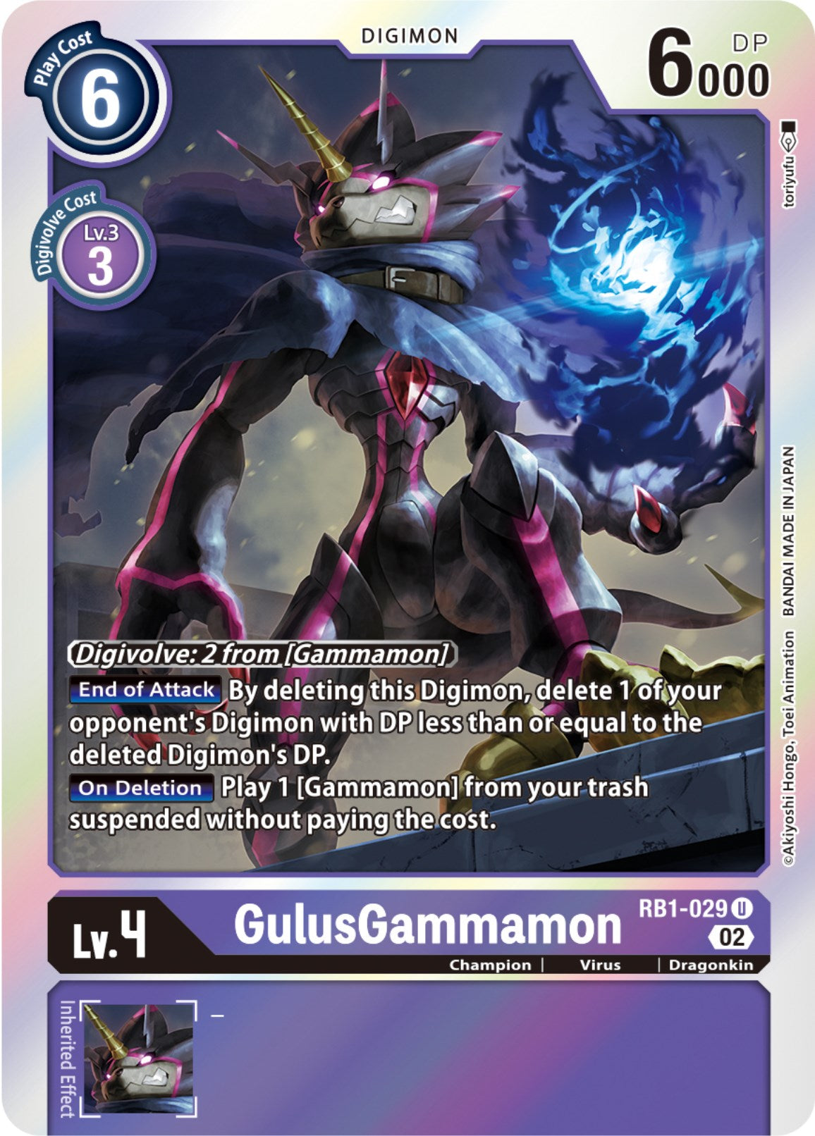 GulusGammamon [RB1-029] [Resurgence Booster] | Arkham Games and Comics