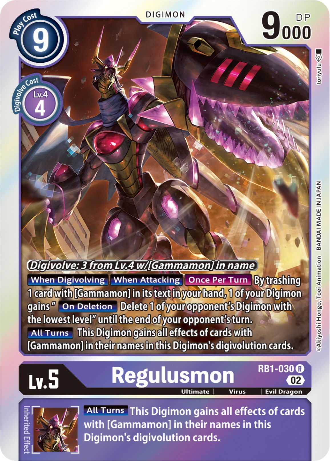 Regulusmon [RB1-030] [Resurgence Booster] | Arkham Games and Comics