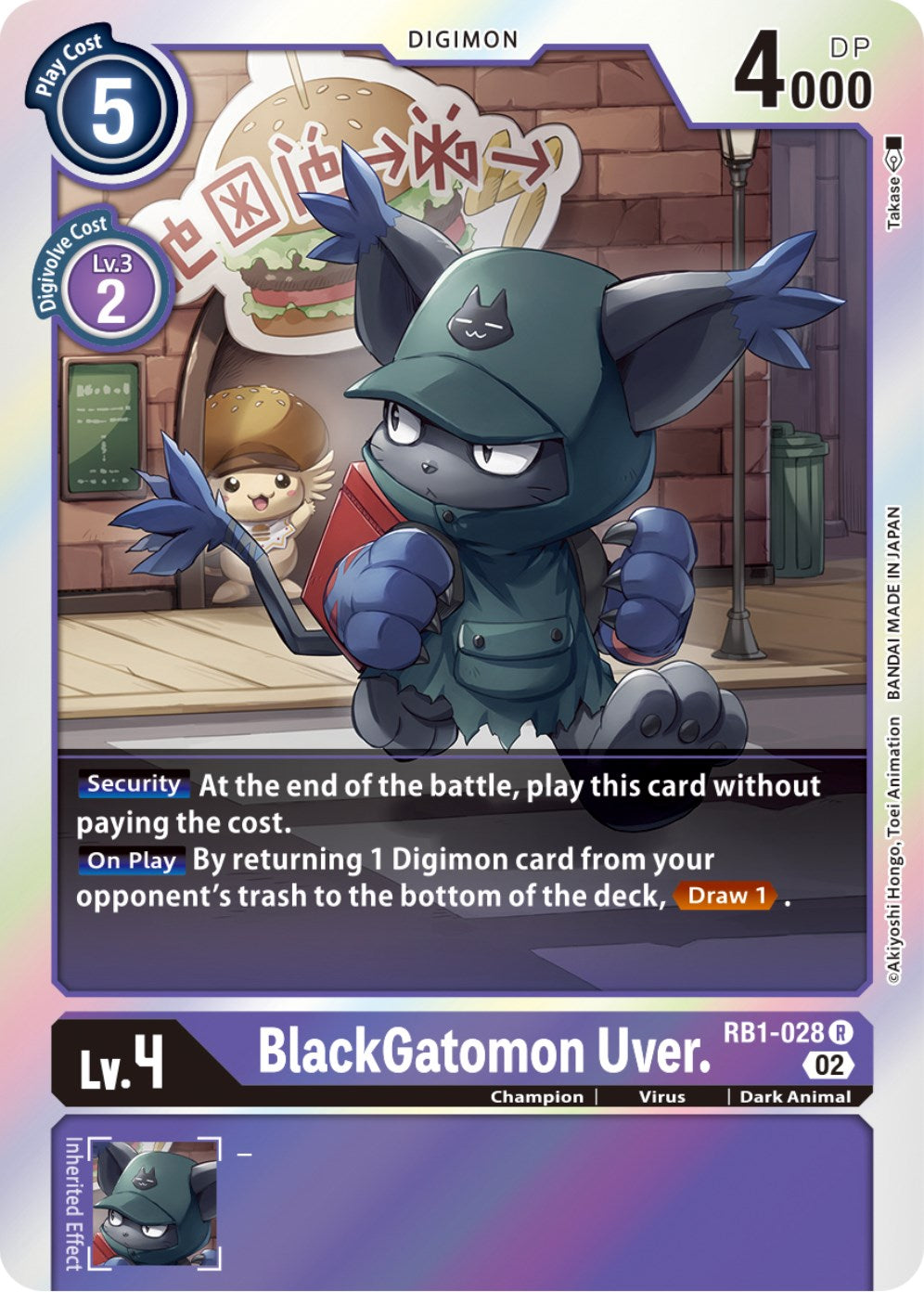 BlackGatomon Uver. [RB1-028] [Resurgence Booster] | Arkham Games and Comics