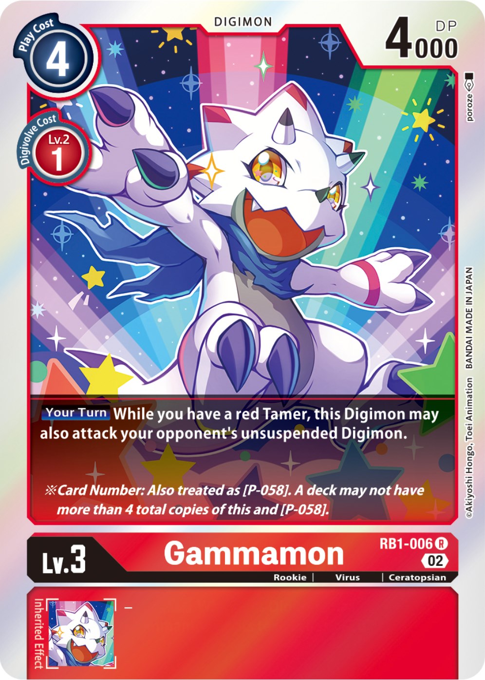 Gammamon [RB1-006] [Resurgence Booster] | Arkham Games and Comics