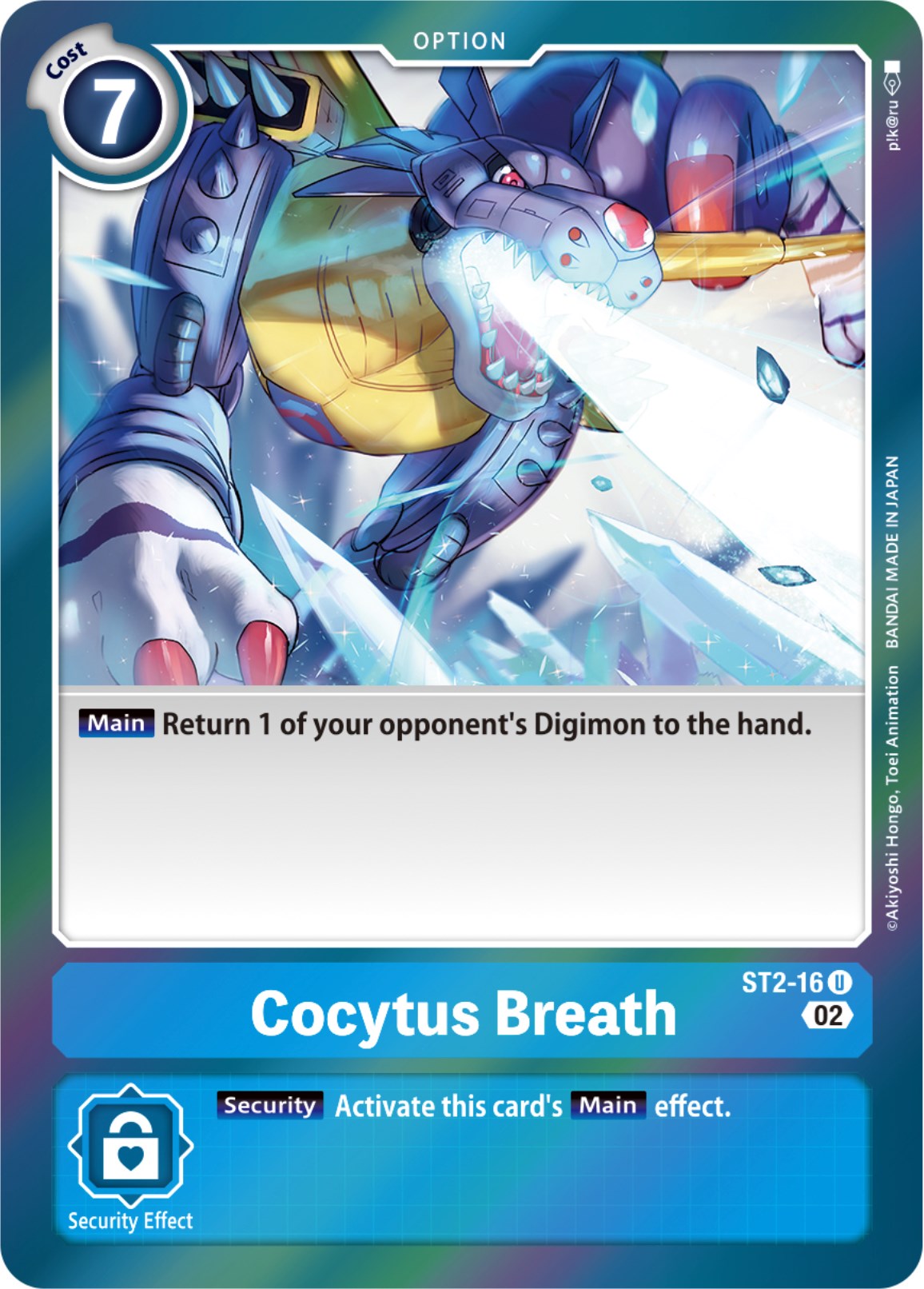 Cocytus Breath [ST2-16] [Resurgence Booster] | Arkham Games and Comics