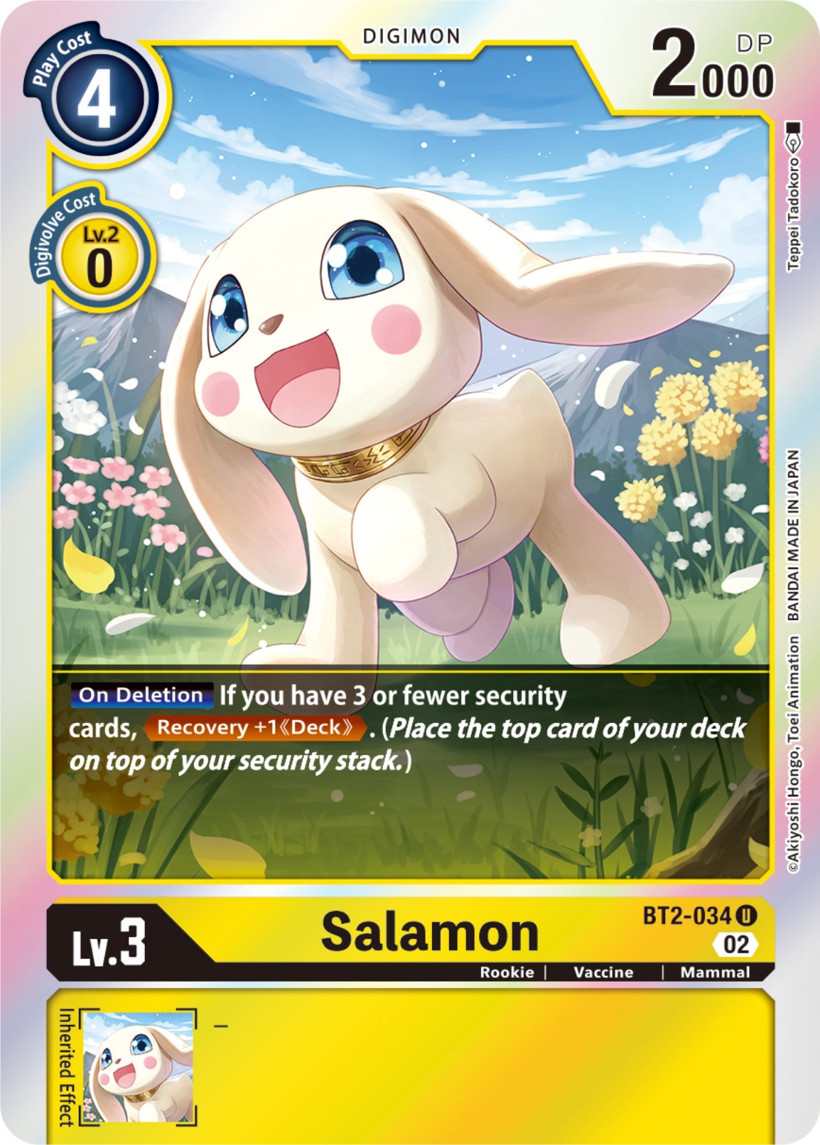 Salamon [BT2-034] [Resurgence Booster] | Arkham Games and Comics