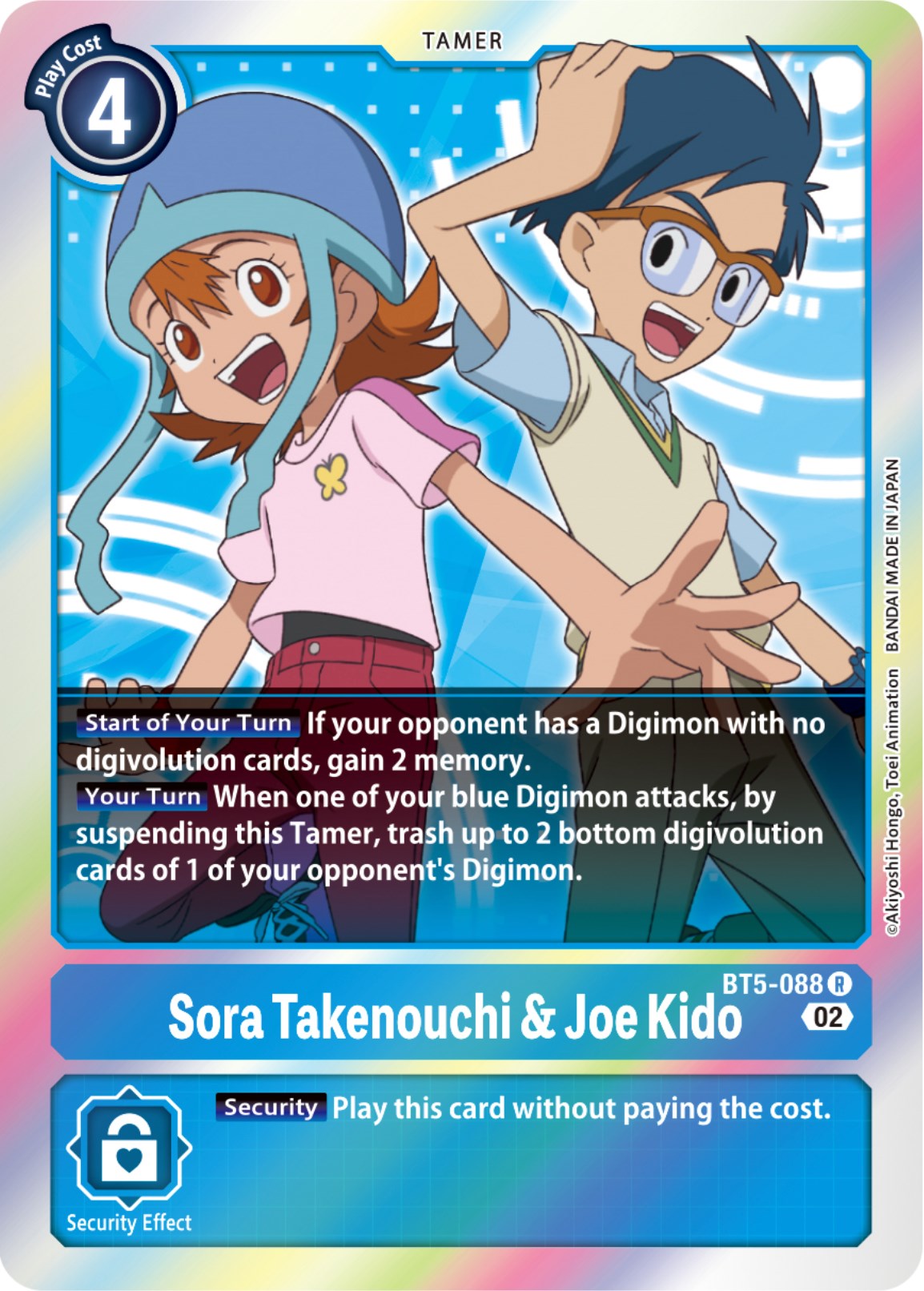 Sora Takenouchi & Joe Kido [BT5-088] [Resurgence Booster] | Arkham Games and Comics