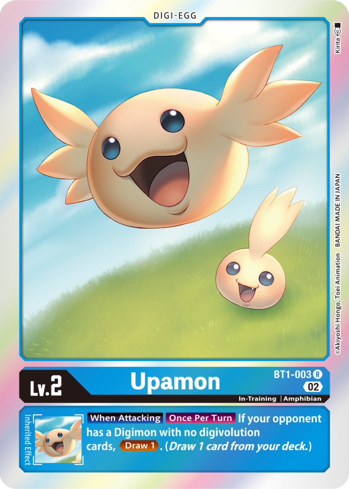 Upamon [BT1-003] [Resurgence Booster] | Arkham Games and Comics