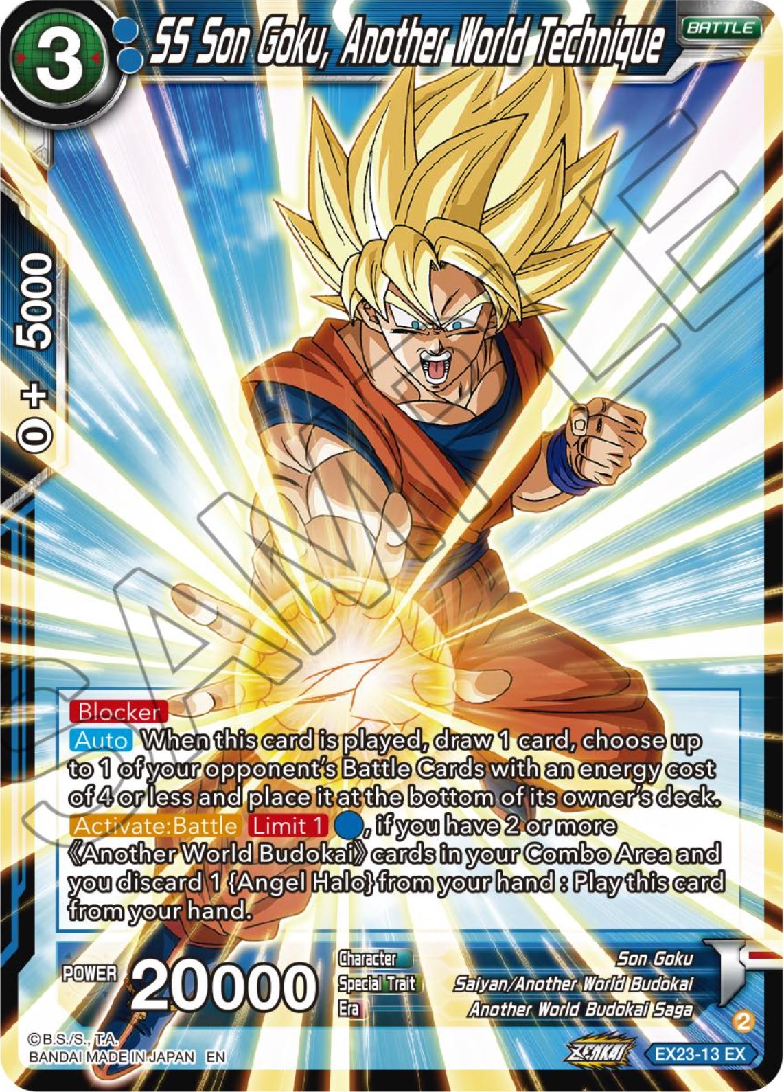 SS Son Goku, Another World Technique (EX23-13) [Premium Anniversary Box 2023] | Arkham Games and Comics