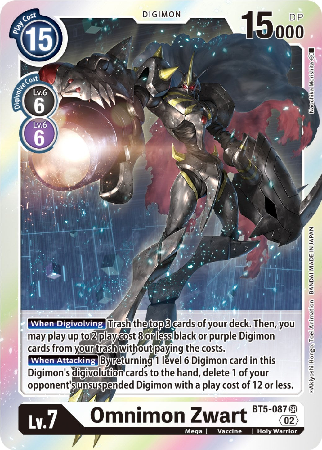 Omnimon Zwart [BT5-087] (Resurgence Booster Reprint) [Resurgence Booster] | Arkham Games and Comics