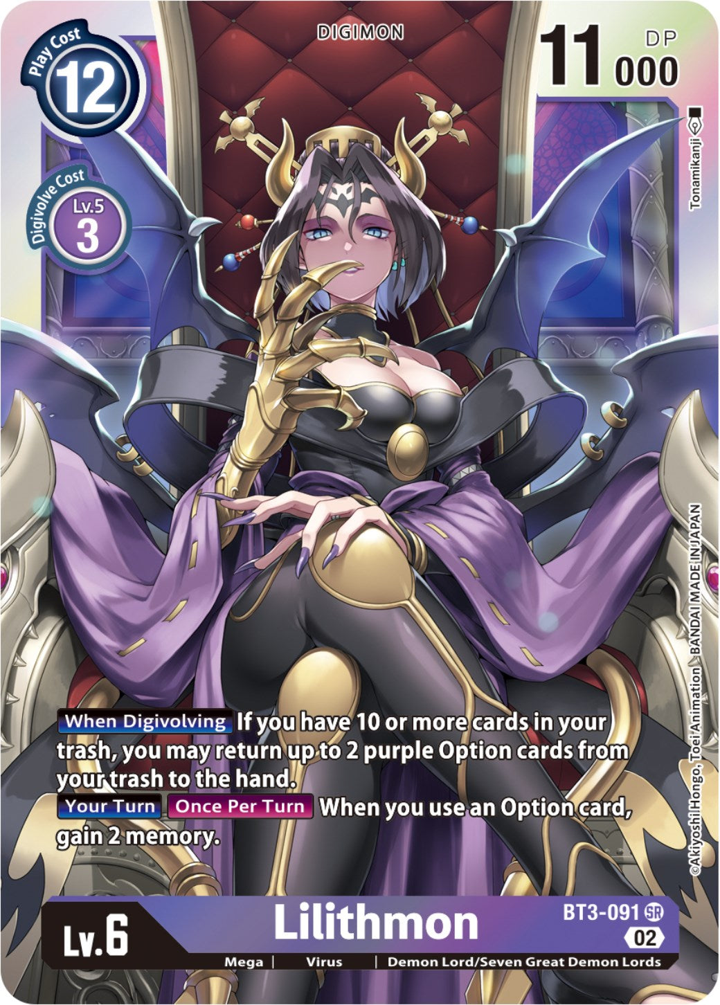 Lilithmon [BT3-091] (Resurgence Booster Reprint) [Resurgence Booster] | Arkham Games and Comics