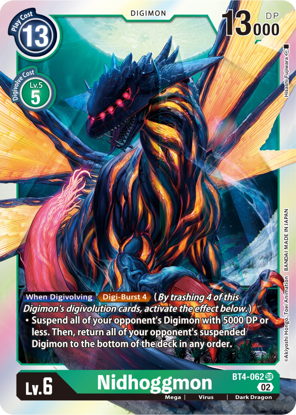 Nidhoggmon [BT4-062] (Resurgence Booster Reprint) [Resurgence Booster] | Arkham Games and Comics