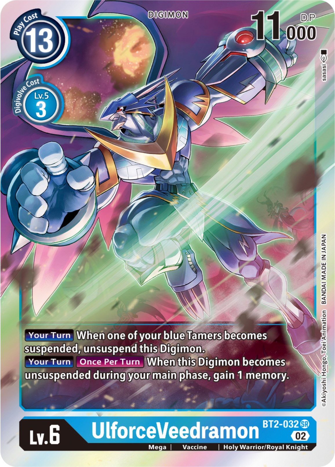 UlforceVeedramon [BT2-032] (Resurgence Booster Reprint) [Resurgence Booster] | Arkham Games and Comics