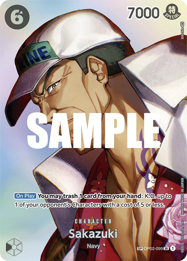 Sakazuki [Kingdoms of Intrigue] | Arkham Games and Comics
