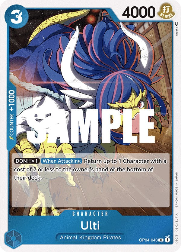 Ulti [Kingdoms of Intrigue] | Arkham Games and Comics