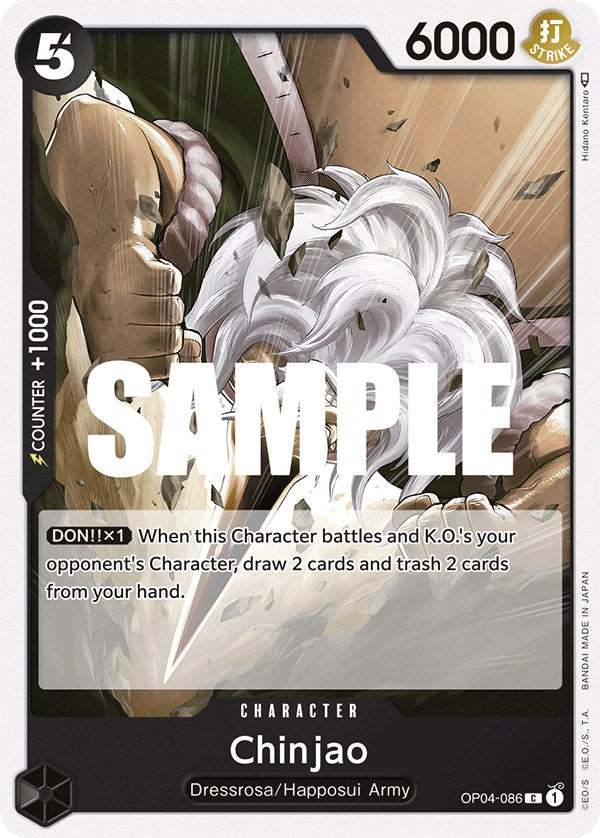 Chinjao [Kingdoms of Intrigue] | Arkham Games and Comics