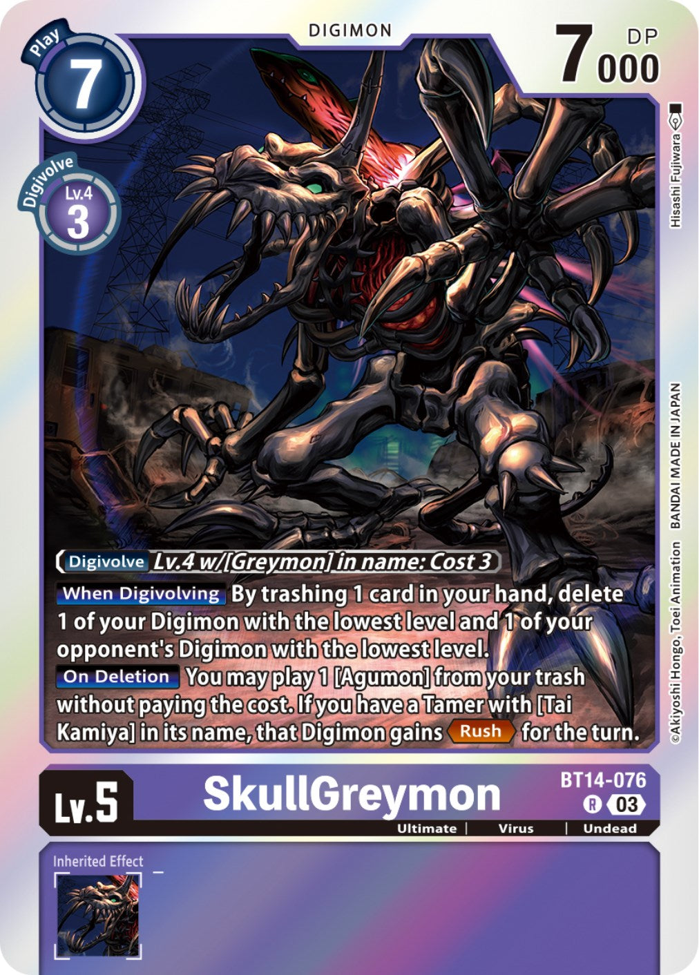 SkullGreymon [BT14-076] [Blast Ace] | Arkham Games and Comics