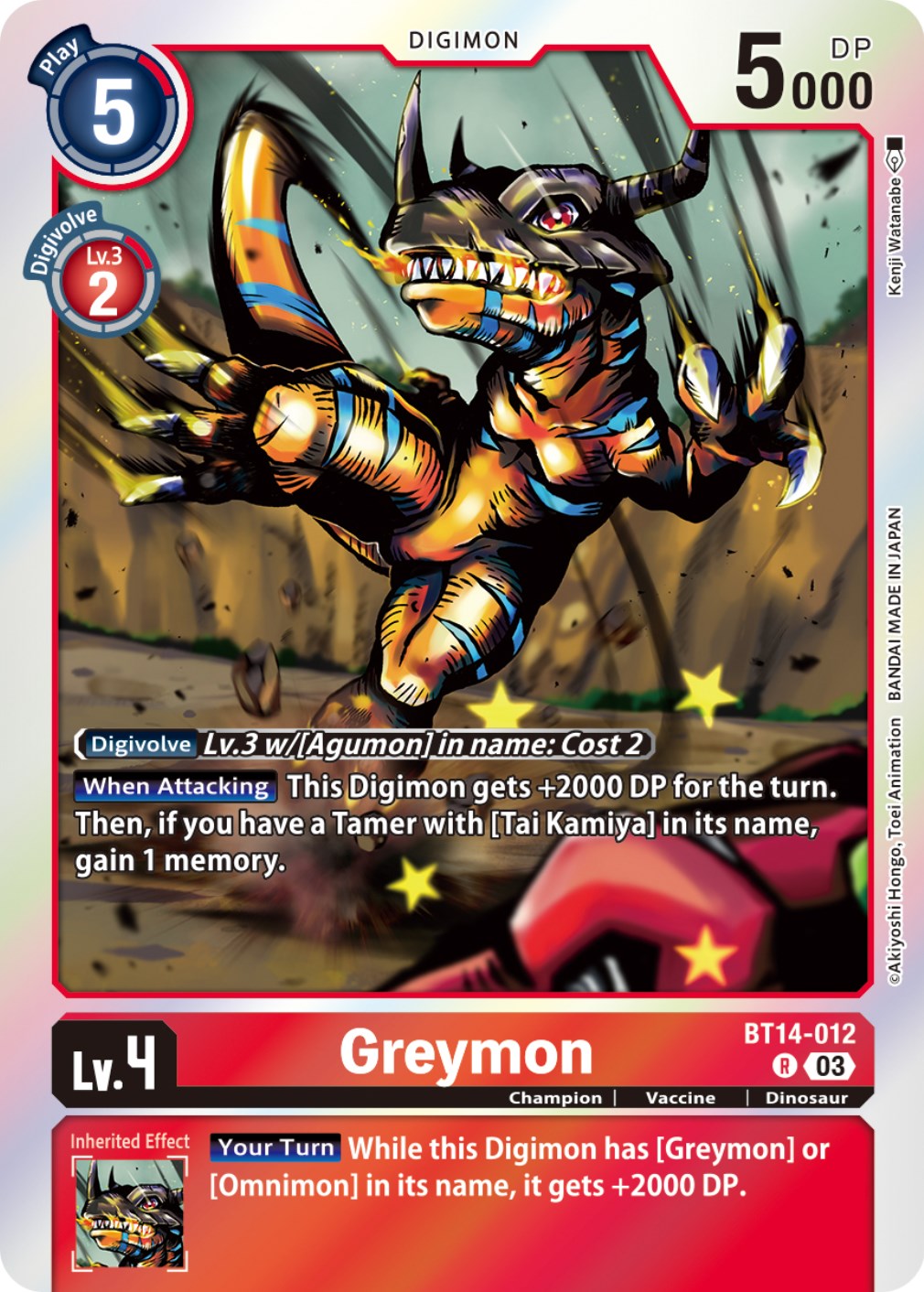 Greymon [BT14-012] [Blast Ace] | Arkham Games and Comics