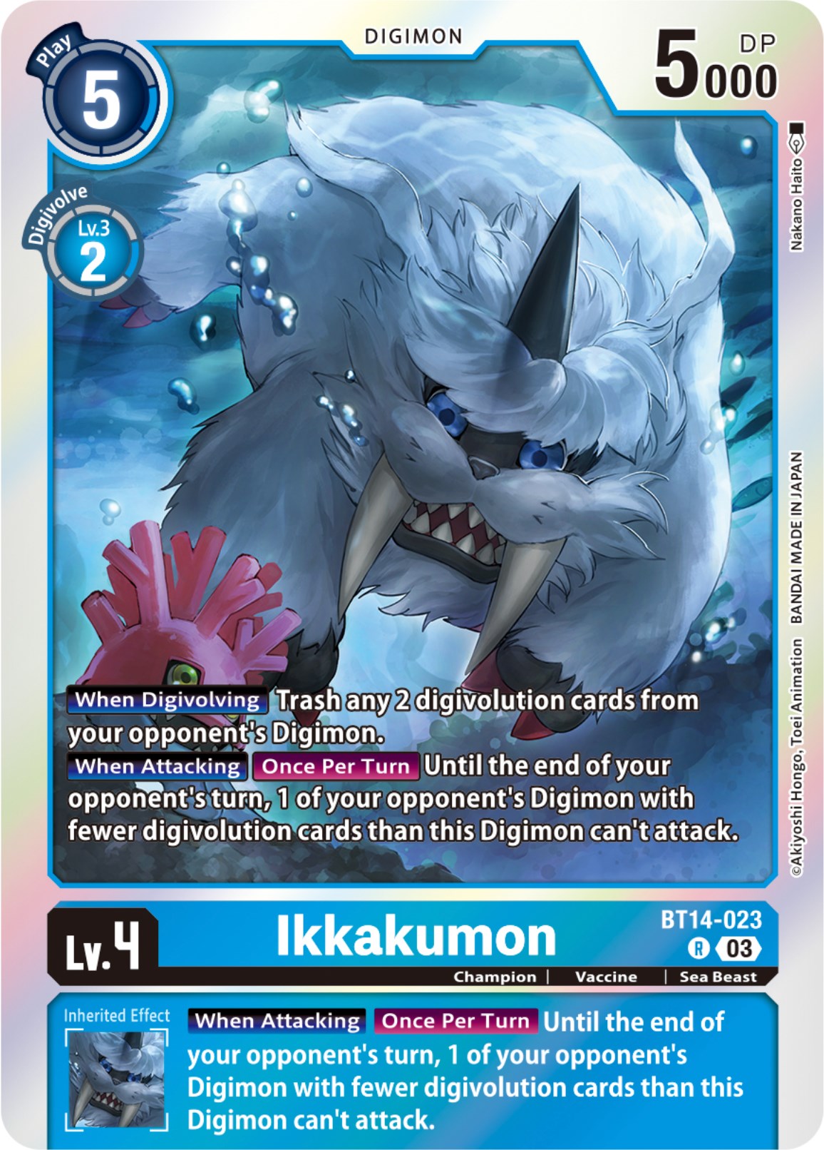 Ikkakumon [BT14-023] [Blast Ace] | Arkham Games and Comics