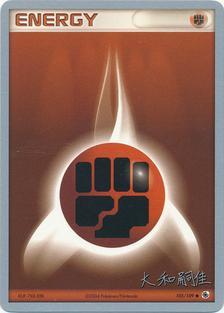 Fighting Energy (105/109) (Magma Spirit - Tsuguyoshi Yamato) [World Championships 2004] | Arkham Games and Comics