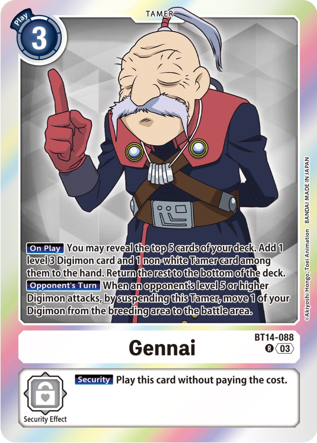 Gennai [BT14-088] [Blast Ace] | Arkham Games and Comics