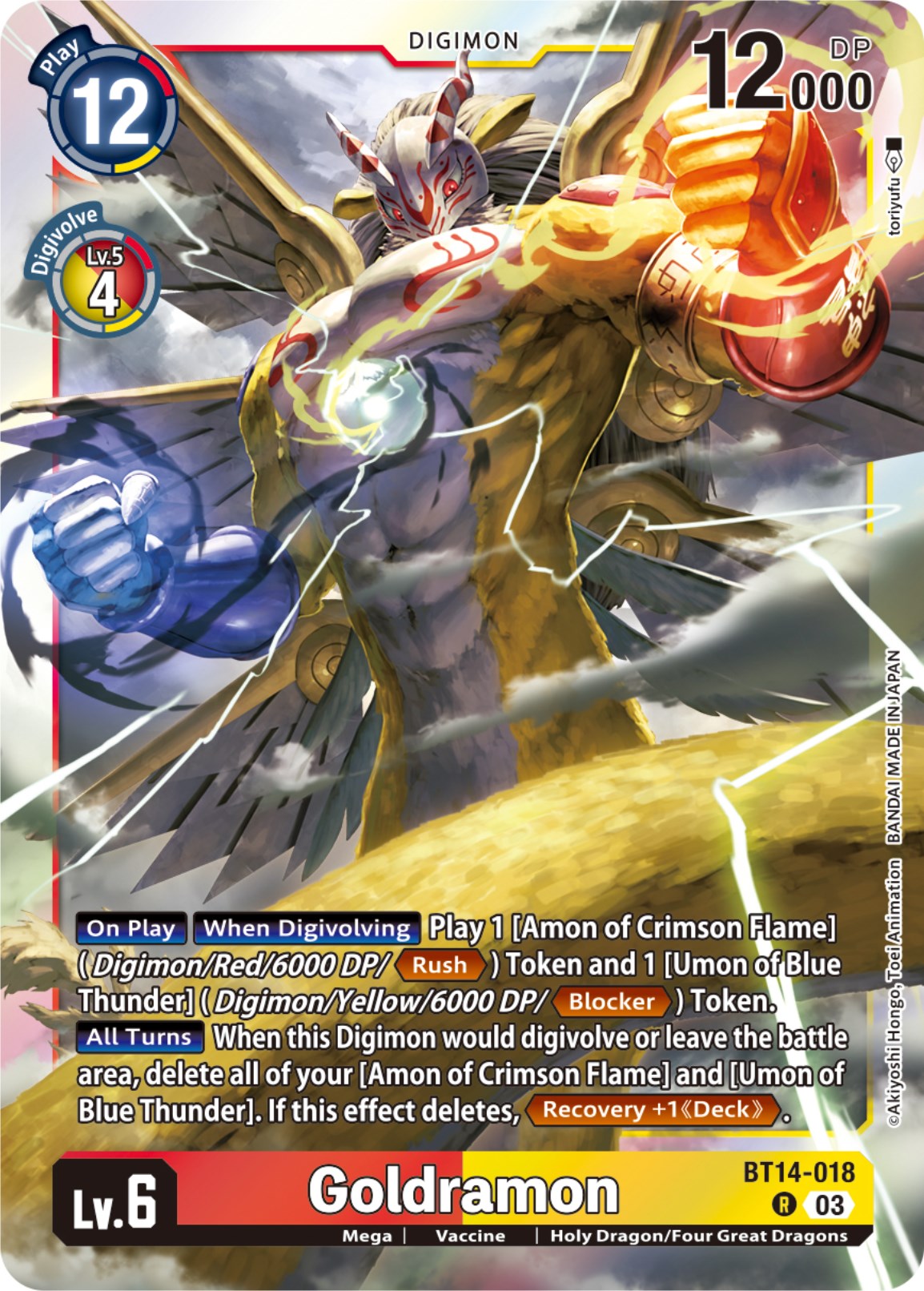 Goldramon [BT14-018] [Blast Ace] | Arkham Games and Comics