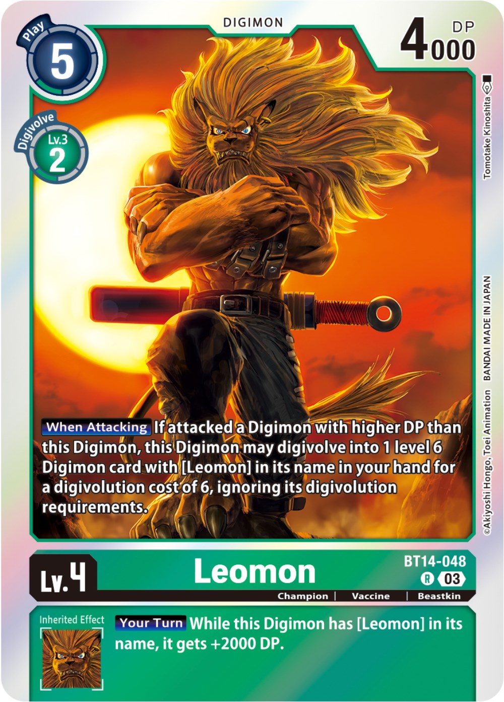 Leomon [BT14-048] [Blast Ace] | Arkham Games and Comics