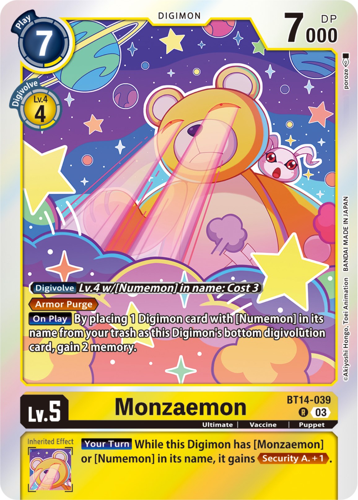 Monzaemon [BT14-039] [Blast Ace] | Arkham Games and Comics