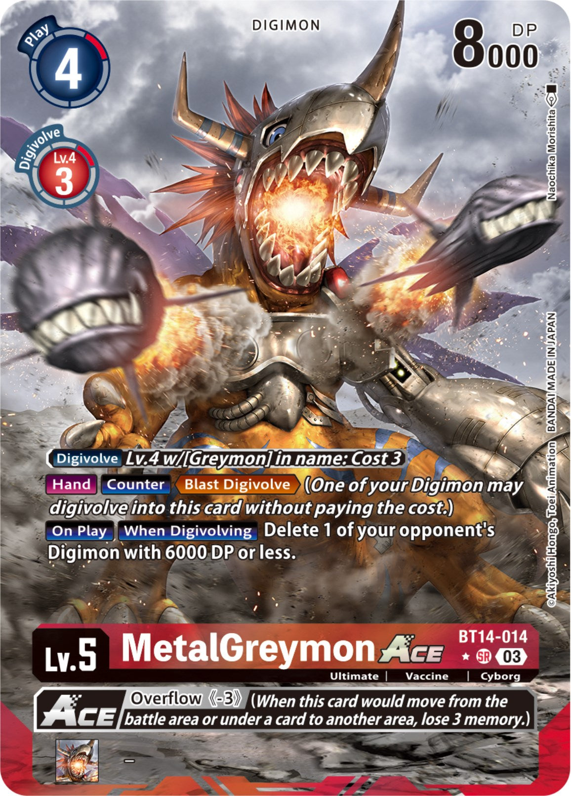 MetalGreymon Ace [Bt14-014] (Alternate Art [Blast Ace] | Arkham Games and Comics