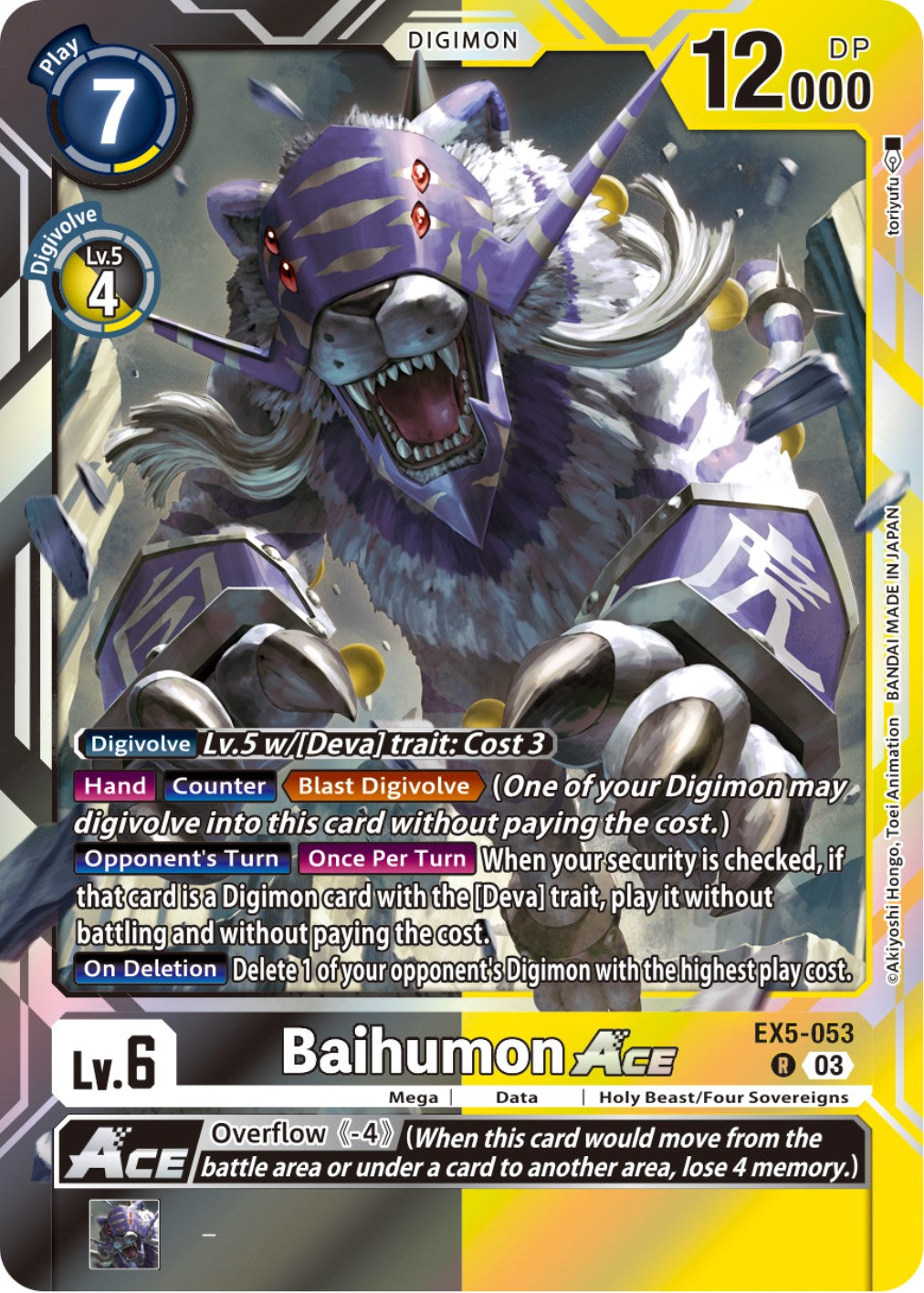 Baihumon Ace [EX5-053] [Animal Colosseum] | Arkham Games and Comics