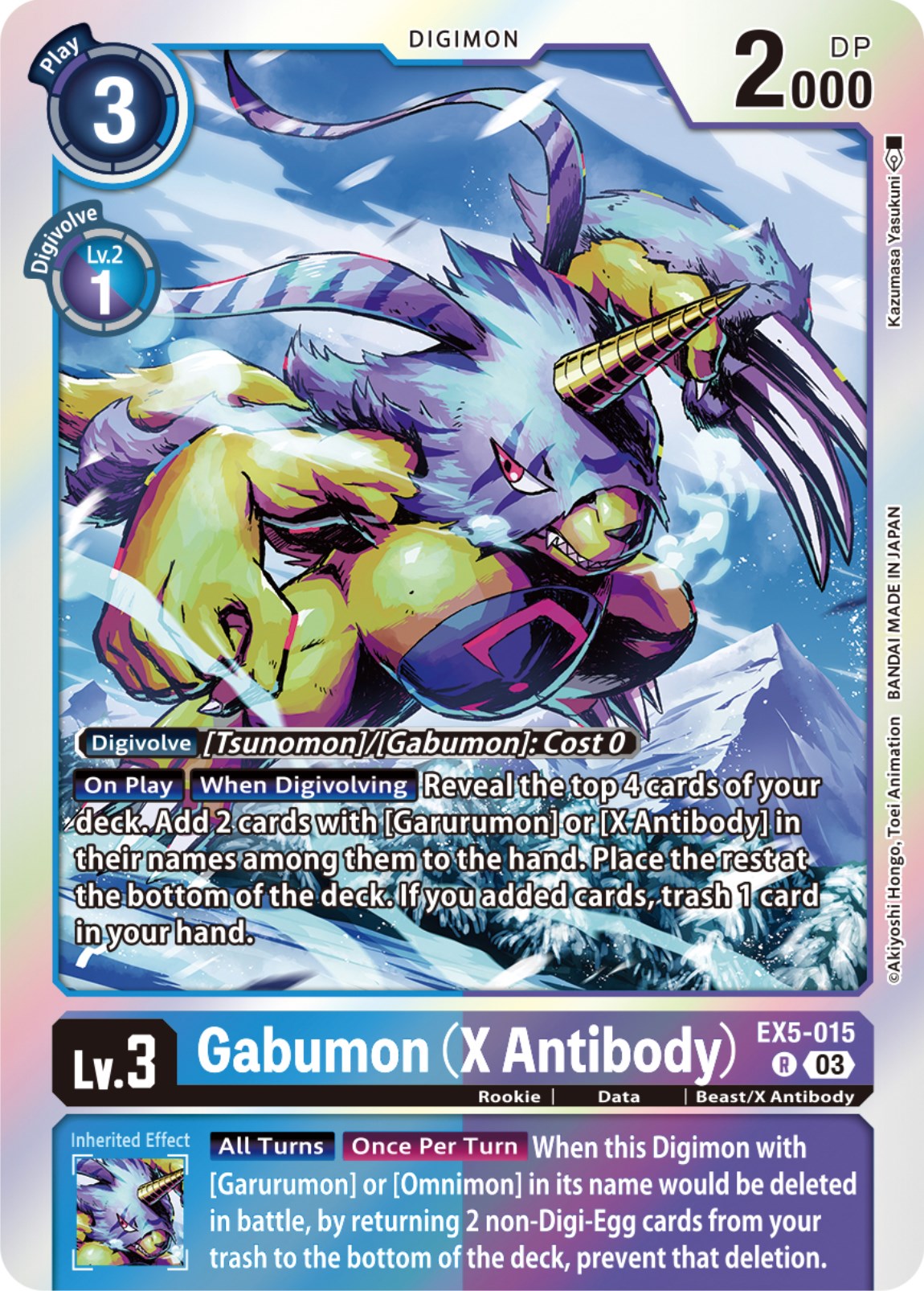 Gabumon (X Antibody) [EX5-015] [Animal Colosseum] | Arkham Games and Comics